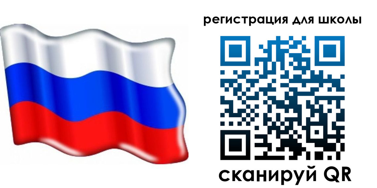 прописка 2025 в Алтае