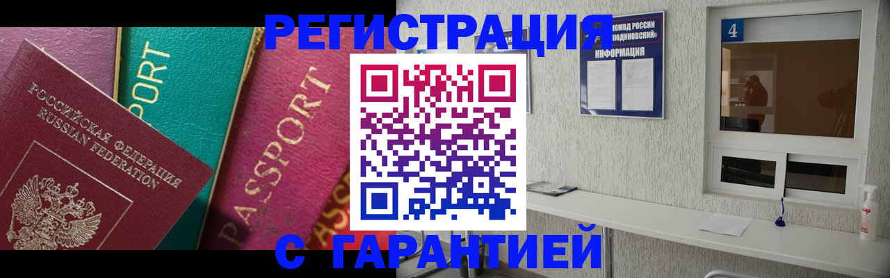 форма 3 в Алтае